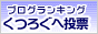 くつろぐ.gif